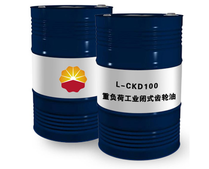 重负荷工业齿轮油-L-CKD