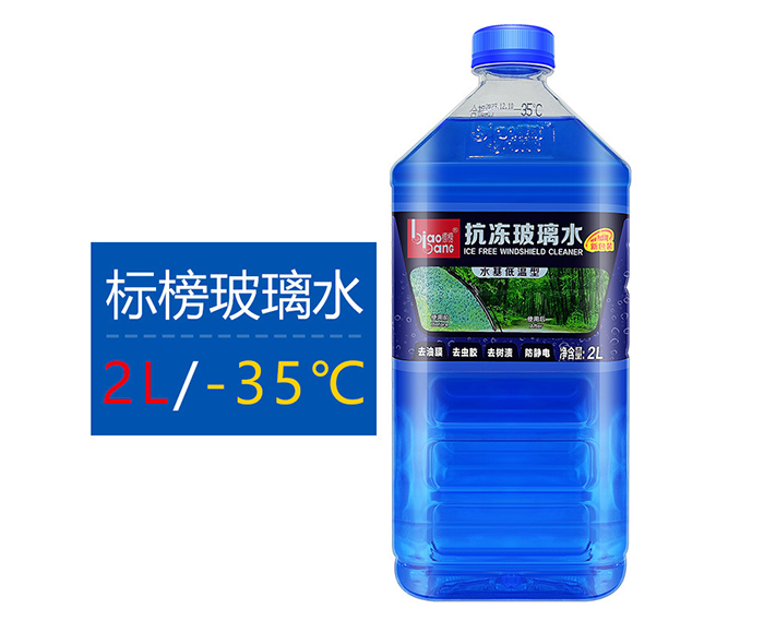 玻璃清洗剂