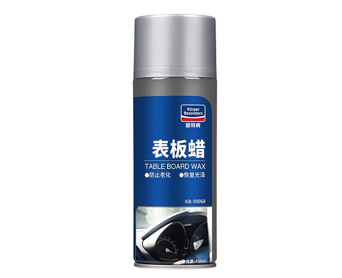 汽贸表板蜡