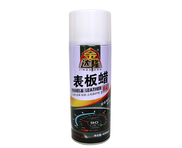 汽车表板蜡