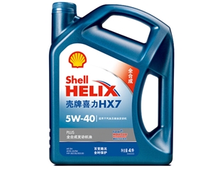 壳牌蓝喜力全合成机油HX7-5W-40
