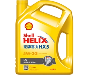 壳牌黄喜力合成技术机油HX5-5W-30-SN级
