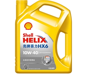 壳牌黄喜力合成技术机油HX6-10W-40-SN级