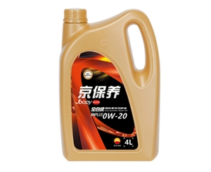 昆仑京保养全合成机油SN-PLUS0W-20