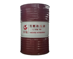 长城抗磨液压油L-HM68
